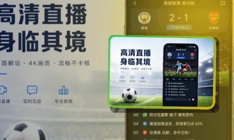 友博体育 官方应用入口，比赛日安排更适合收藏 页面展示